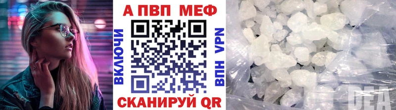 Наркошоп Монино Гашиш АМФЕТАМИН Альфа ПВП Меф Cocaine