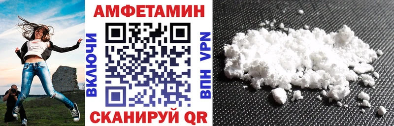 АМФ Premium  Монино 