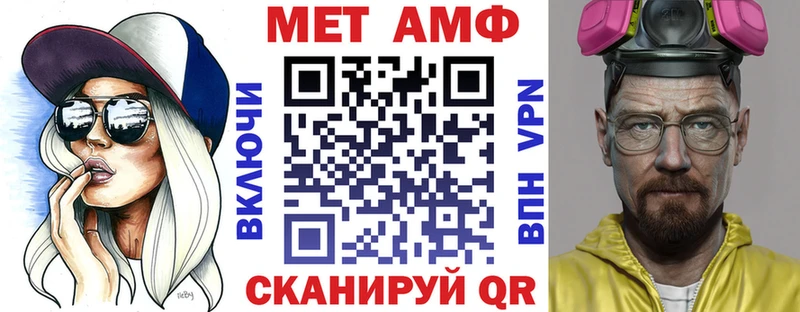 Амфетамин 98% Монино