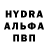 Героин белый Andriana Novosad