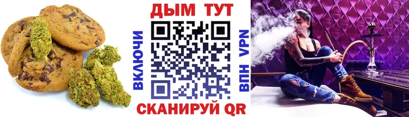 Cannafood конопля  Монино 
