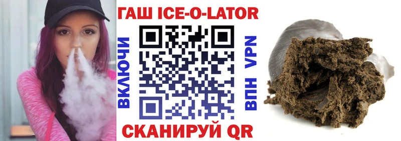 ГАШИШ гашик  закладка  Монино 