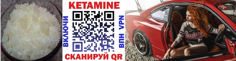 кракен онион  Монино  Кетамин VHQ 