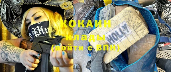 mix Бронницы