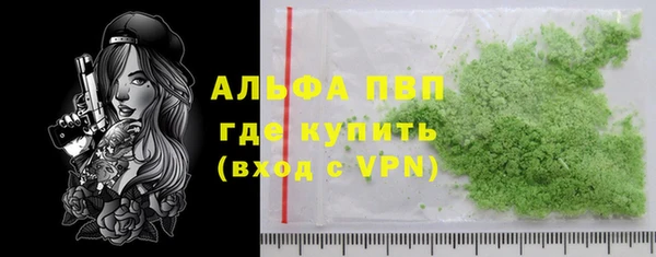 тгк Верхнеуральск