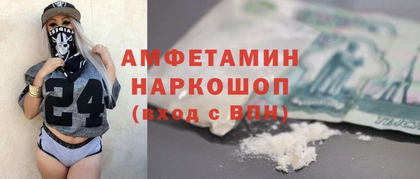крисы Бугульма