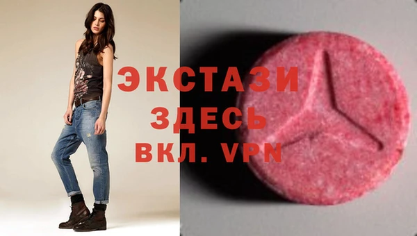 крисы Бугульма