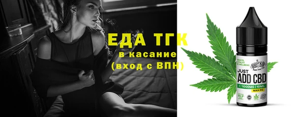 крисы Бугульма