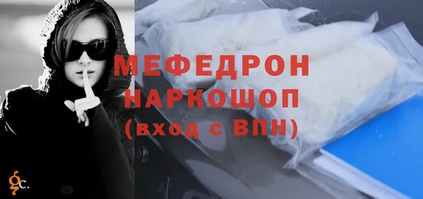 круглые Богородицк