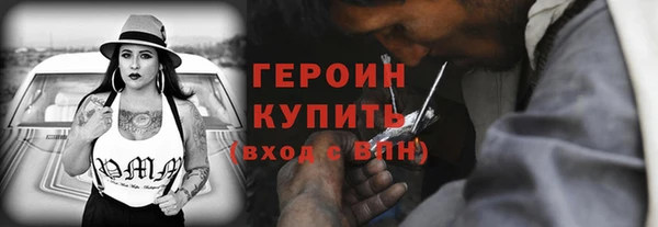 кокаин Богородск
