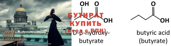 mix Бронницы