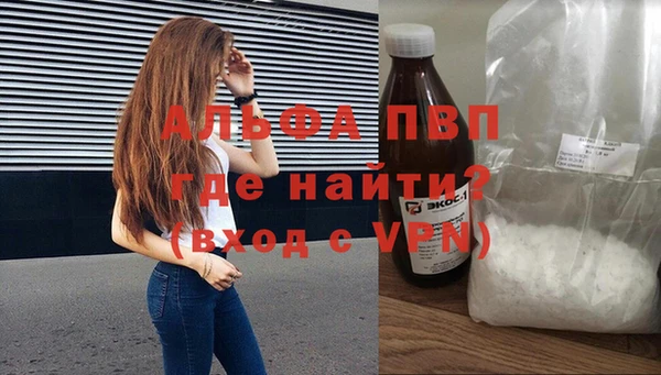 крисы Бугульма
