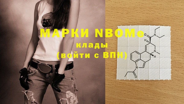 mix Бронницы
