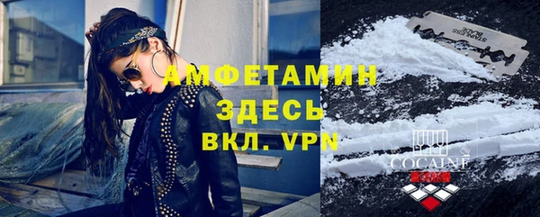 крисы Бугульма