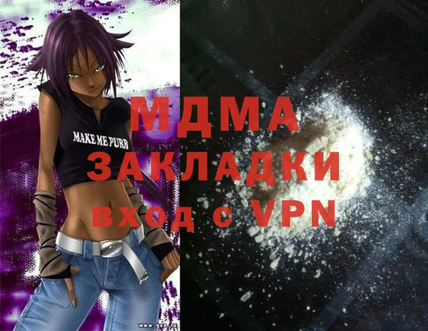крисы Бугульма
