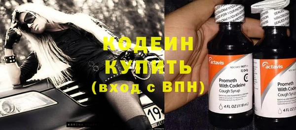 марки nbome Богданович