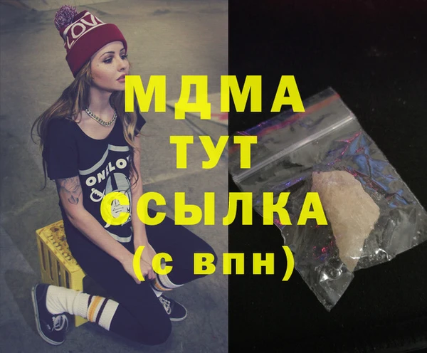 mix Бронницы