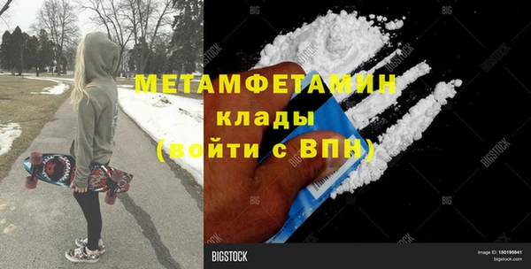 mix Бронницы