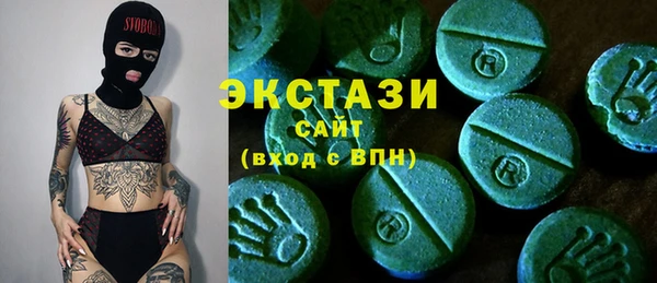 альфа пвп Верея