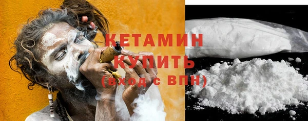 крисы Бугульма