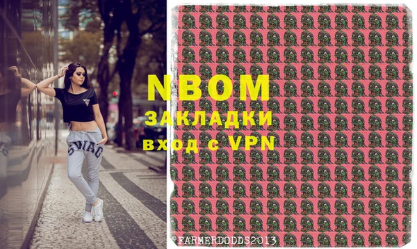 mix Бронницы
