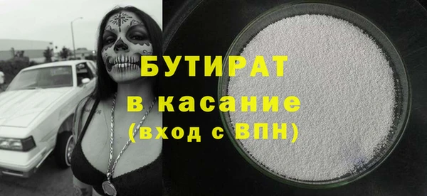 крисы Бугульма