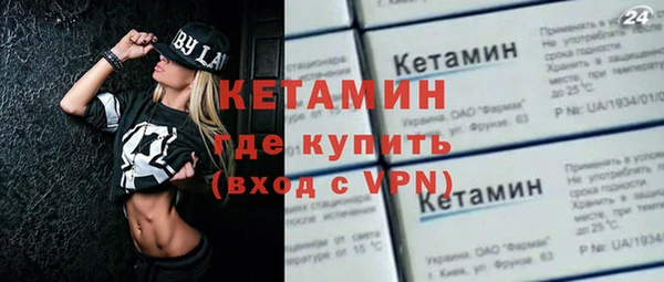 mix Бронницы
