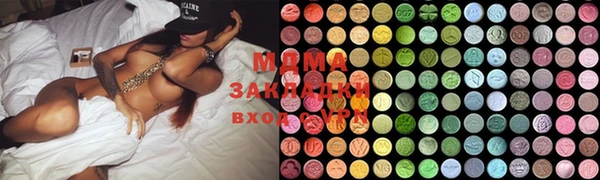 крисы Бугульма