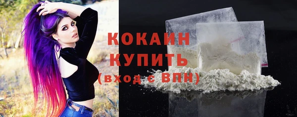 mix Бронницы