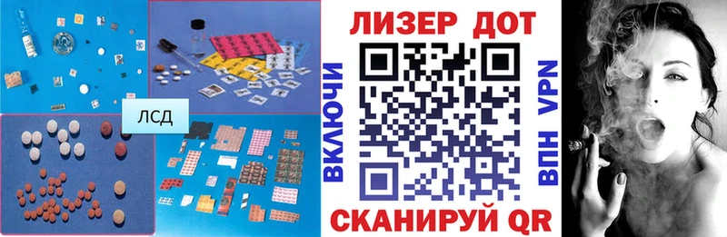 LSD-25 экстази ecstasy Монино