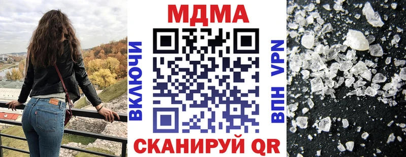 цена   Монино  даркнет какой сайт  МДМА кристаллы 