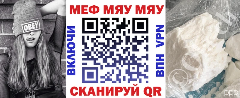 как найти   kraken рабочий сайт  МЯУ-МЯУ VHQ  Монино 