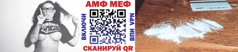 Первитин витя  где можно купить наркотик  Монино 