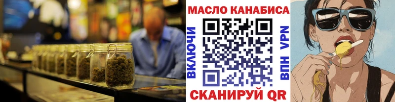 наркошоп  shop состав  Дистиллят ТГК концентрат  Монино  OMG ONION 